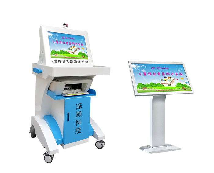 ZX-ET600E型儿童综合素质测试仪(图1)